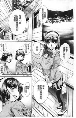 Page 12 of Gakusei Kaikan