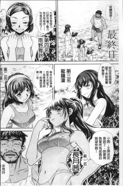 Page 134 of Gakusei Kaikan