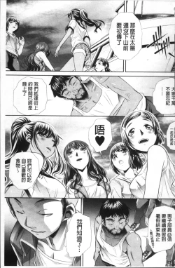 Page 135 of Gakusei Kaikan