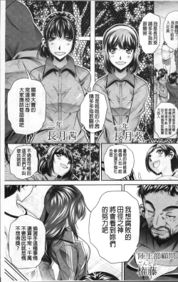Page 13 of Gakusei Kaikan