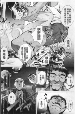 Page 148 of Gakusei Kaikan