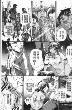 Page 149 of Gakusei Kaikan