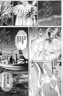 Page 152 of Gakusei Kaikan