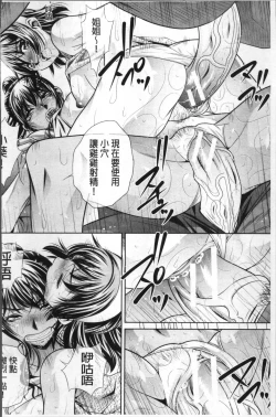 Page 158 of Gakusei Kaikan