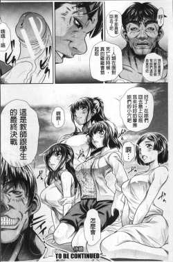 Page 164 of Gakusei Kaikan