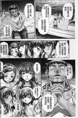 Page 166 of Gakusei Kaikan