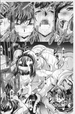 Page 172 of Gakusei Kaikan