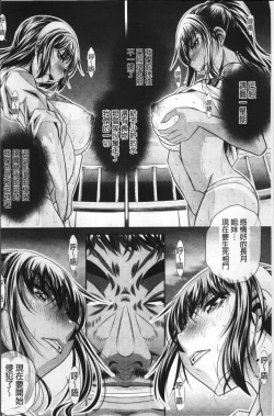 Page 180 of Gakusei Kaikan