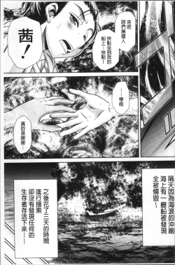 Page 203 of Gakusei Kaikan