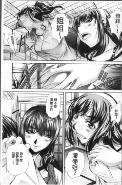 Page 23 of Gakusei Kaikan