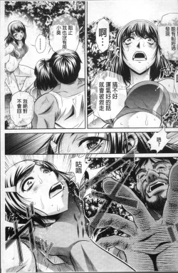 Page 57 of Gakusei Kaikan