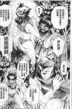 Page 58 of Gakusei Kaikan