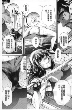 Page 61 of Gakusei Kaikan