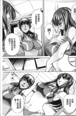 Page 63 of Gakusei Kaikan