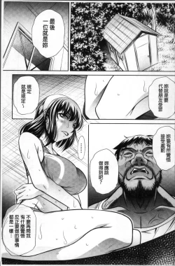 Page 65 of Gakusei Kaikan