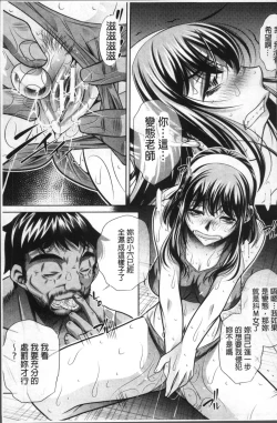 Page 67 of Gakusei Kaikan