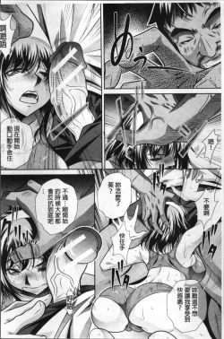 Page 68 of Gakusei Kaikan