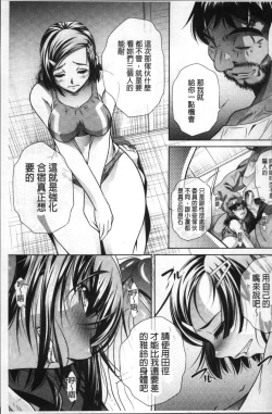 Page 69 of Gakusei Kaikan