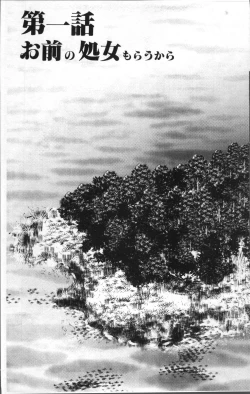 Page 7 of Gakusei Kaikan