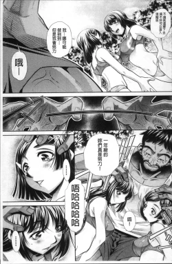 Page 93 of Gakusei Kaikan