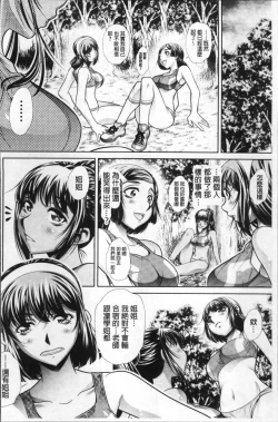 Page 94 of Gakusei Kaikan