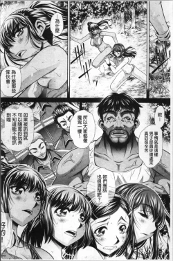Page 96 of Gakusei Kaikan