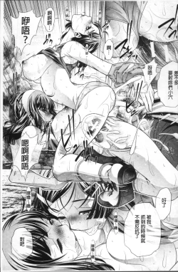 Page 99 of Gakusei Kaikan