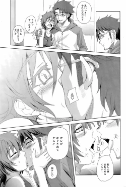 Page 102 of Comic Men's Young Special IKAZUCHI Vol.10