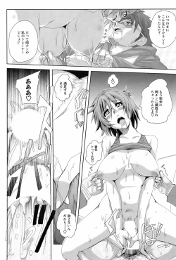 Page 111 of Comic Men's Young Special IKAZUCHI Vol.10