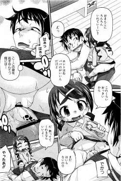 Page 151 of Comic PLUM 2009-06