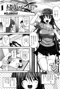 Page 162 of Comic PLUM 2009-06