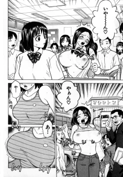 Page 105 of Grace no G Spot