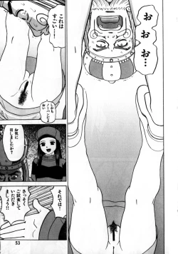 Page 55 of Grace no G Spot