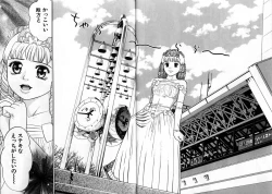 Page 67 of Grace no G Spot