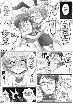 Page 20 of Oniichan's a Dog