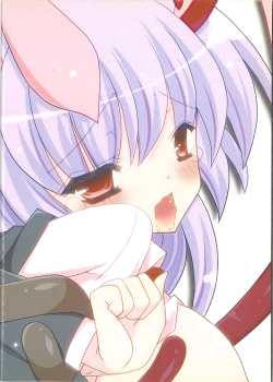 Page 26 of Udonge-chan Shokushu Zeme