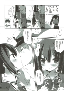 Page 5 of Dewa Nani? Nanina Noda?