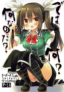 Download Dewa Nani? Nanina Noda?