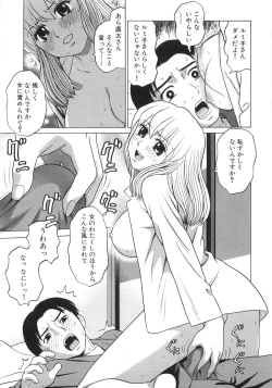 Page 130 of Hitoriyogari