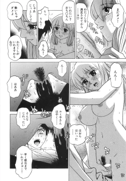 Page 135 of Hitoriyogari