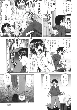 Page 146 of Hitoriyogari