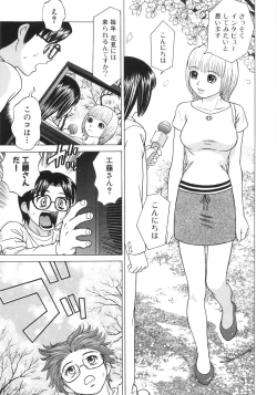 Page 172 of Hitoriyogari