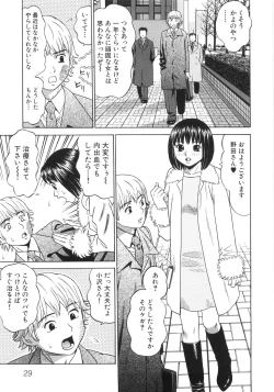 Page 36 of Hitoriyogari