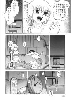 Page 63 of Hitoriyogari