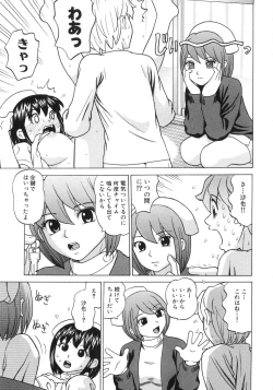Page 90 of Hitoriyogari