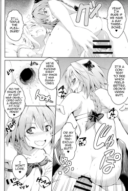 Page 16 of Kikan Gentei France Otokonoko Pickup