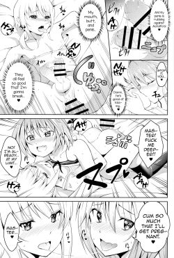 Page 17 of Kikan Gentei France Otokonoko Pickup