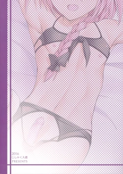 Page 24 of Kikan Gentei France Otokonoko Pickup
