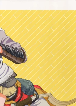 Page 22 of Kakurenbo