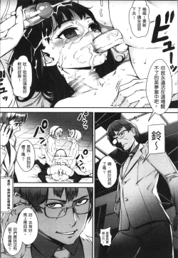 Page 129 of Erotic Training!